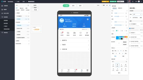 BPM、OA与ERP的区别及其在硬件系统研发中的角色